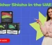 Al Fakher Shisha all flavors guide in the UAE